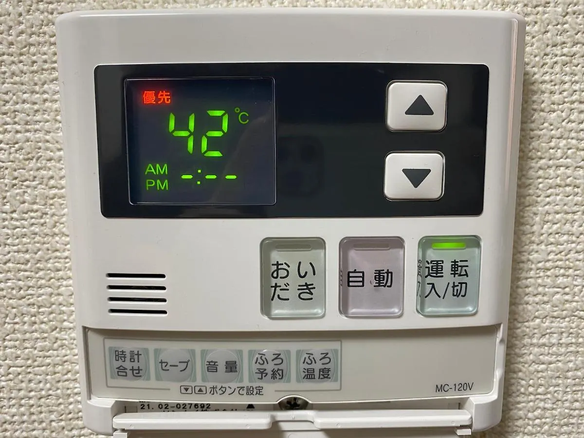 最大7名宿泊可能。代田橋駅徒歩5分。Wonderful Staytokyo 0*, Tokyo Japan
